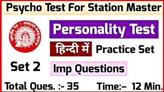 Personality Test in Hindi for RRB NTPC | Station Master Psycho Test | RRB NTPC Psycho Test 2022
