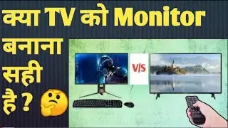 Laptop setup with monitor | Laptop se LCD ya LED connect kaise kare | How to connect led with laptop