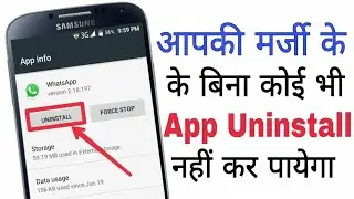 How to Prevent any App from Uninstalling by others | Step by Step | Tech Tips & Tricks Ep-11