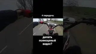 #kayo #zmt #мотоцикл #питбайк #дпс #стант #stunt