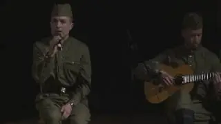 Тёмная ночь. Эрик. 