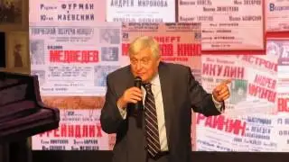 Олег Басилашвили 