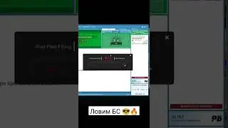 Инфа на канале 😉