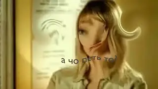 А что петь то?