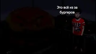 Шизофрения в voice of the void  #4 (VOVT)