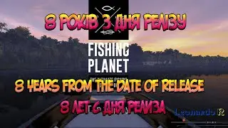 FISHING PLANET (FP)- 8 YEARS FROM THE DATE OF RELEASE/HOW IS GAME?
