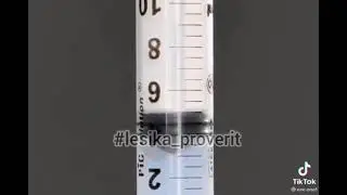 надуваем мяч без насоса