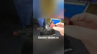 Восстановление электросамоката. 