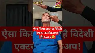 This Is How The Make-Up Of A Foreign Actor Is Done In Bollywood. #part2 #makeup #shorts