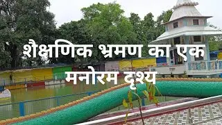 N E RAILWAY GIRLS INTER COLLEGE GORAKHPUR , EDUCATIONAL TOUR September 28, 2024