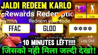 Free Fire Asia Championship Redeem Code | FFAC Live Watching Redeem Code Rewards | FFAC Redeem Code