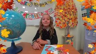 1 сентября 2021 школа 1190