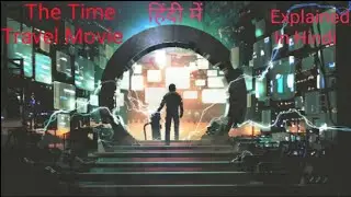 The Time Travel Movie #explainedinhindi