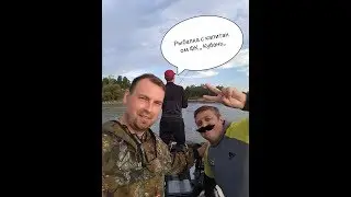 #рыбалка