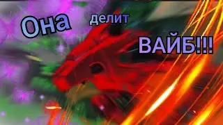 [Metalions] Лео клип Она делит ВАЙБ!!!