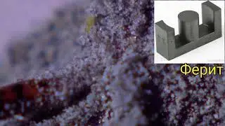 Пыль с окна магнитится, эксперимент / смотрим под микроскопом