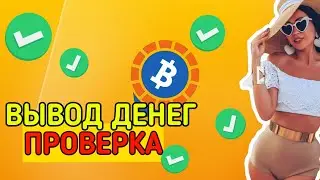 Вывод денег с LocalBitcoins