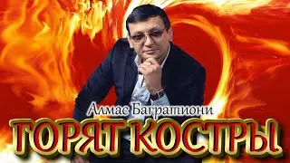 ПЕСНЯ ШЕДЕВР ВЗОРВАВШАЯ ИНТЕРНЕТ!