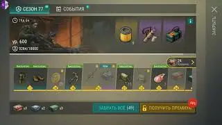 LAST DAY ON EARTH SURVIVAL 1.37.5 взлом на 77  СЕЗОН обновление топ сезон!!!!обновление скрипта !!!!
