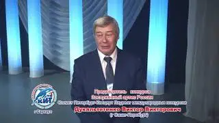Ролик   КИТ 2016 Барнаул