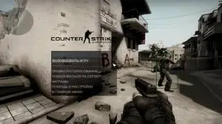 Чит для CS GO мега AIM Аим для CS GO esp,Trigger, НЕ ПАЛИТЬСЯ VAC после обновы на 08 06  2016