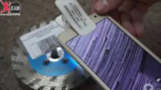 Увеличительный элемент