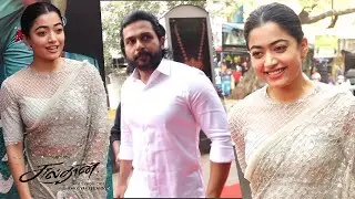 Karthi & Rashmika Mandanna Arrived at Sulthan Movie Trailer Launch Event | Sulthan Pre Release Event