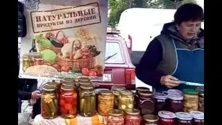 Сельскохозяйственная ярмарка в центре города.