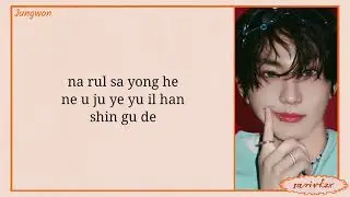 ENHYPEN (엔하이픈) - XO (Only If You Say Yes) easy lirics