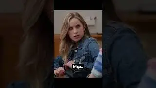 Сумасшедшая училка