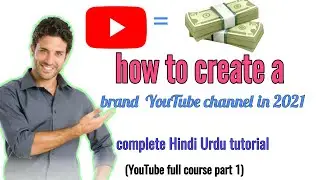 how to create a professional brand youtube channel in 2021 /कैसे एक ब्रांड YouTube चैनल बनाने के लिए