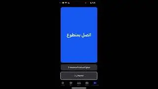 شرح تطبيق Be My Eyes كن عيوني