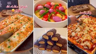 البيتزا السائلة بدون عجن 🍕قرنبيط أو زهرة صحي بدون قلي🫰بسكوت جذع🪵الشجرة مع الذ فخارة لحم بالخضار سهلة