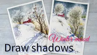 Let’s try to draw shadow of the trees, & Winter mood/ Watercolor tutorial step by step.