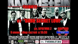 RAMMSTEIN-tribute в клубе БИГ БЕН