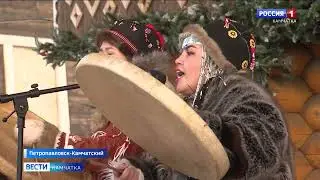 Корякский Новый год отметили на Камчатке