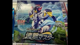 Opening A Rapid Strike Japanese Booster Box Part 2