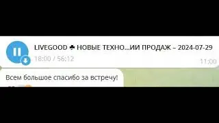 Кто досмотрит это видео до конца и зайдёт в  #LIVEGOOD - будет при деньгах!  💰💰💰