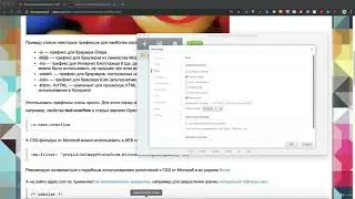 27 Вендорные префиксы в CSS