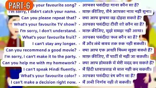 Learn English to Hindi Conversation for Beginners Part-6 | Basic English Conversation Practice