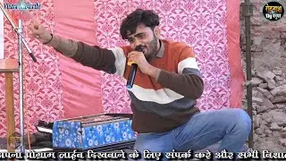 सरूरपुर ओल जिकड़ी भजन 2024 ~ अब तक की सबसे शानदार गायकी कर दिया कमाल SARURPUR JIKDI 2024
