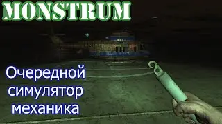 Три тысячи комнат готовы, и ещё тысяча на подходе [Monstrum]