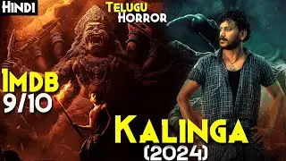 Better & High Rated Movie Than TUMBBAD, KANTARA - Kalinga (2024) Explained In Hindi | TELUGU Horror