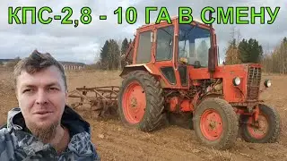 КУПИЛ КУЛЬТИВАТОР КПС 2,8 И ШТРИГЕЛЬНУЮ БОРОНУ