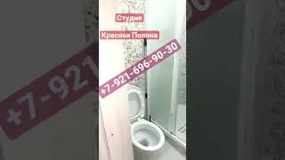 Сдам новую студию в КП. 89216969030