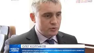 особая экономическая зона с