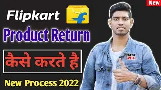 Flipkart Parcel Return Kaise Kare || Flipkart Product Return Kaise Kare