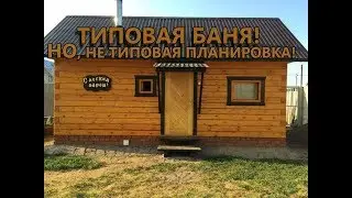 3x6 timber bathhouse. NEW LAYOUT - 4 rooms!