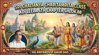 Divine pastimes of Gauranga Mahaprabhu from Adi leela 4th chapter shlok 88 by Hg Antardvip Gaur Das 