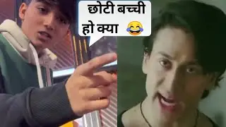 Mohammad Faiz Choti Bachchi Ho Kya 😂 •. Tiger Shroff Mimicry Viral Meme • Superstar Singer 2